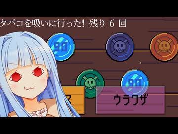 コイントス必勝法：数を増やす【ウラワザ！100連コイン！】