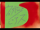 ウォータードロップ_ピアス / 初音ミク