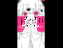 アイウォンチュー / 宮舞モカ