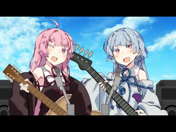 【琴葉茜・葵誕生祭2026】アゲハ蝶 / 琴葉茜・葵