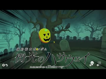 やっちゃいなよ！そんなトモダチなんか！