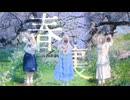 【夏音】春裏々　踊ってみた【踊オフ2026】