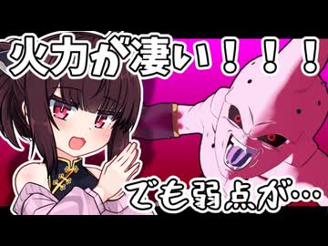 タワーが折れるたびに脱ぐゲキスク【ドラゴンボールゲキシンスクアドラ】