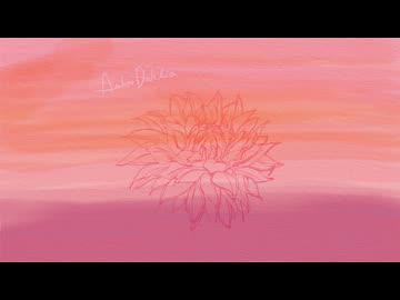 アンバーダリア / 知声 - おかな