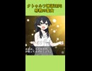 邪教の聖女の布教♪　【クトゥルフ神話TRPG】