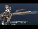 艦これil-2 百六十一隻目 カスガダマ沖海戦 14マス目