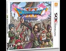 [実況] 「ドラゴンクエストXI（3DS）」実機で第26回 カミュ再会〜ジャコラ戦〜クレイモラン〜バイキングのアジト〜カミュの妹マヤ登場〜カミュ再び仲間になる。（スマホ撮影）