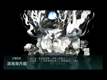 【艦これ】「渚を越えて」ヴァイオリン弾きながら歌ってみた