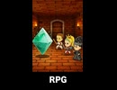 【トモコレわくわく生活】夢「RPG 正八面体の石と戦う」真珠の少女