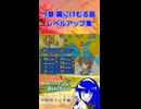 【封印の剣】さいつよ 9章