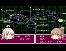 草食系　SDガンダムガチャポン戦士5＃105　シナリオモードー44