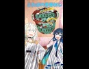 【ニコニコショート】詞音ちゃんと初めてだいぶ青春っぽいものチョコミントアイス食べるよ〜！【ふたばの青春めし#２】