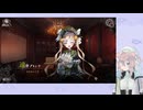 【魔法少女ノ魔女裁判】甲殻類、魔女裁判します【実況プレイPart66】