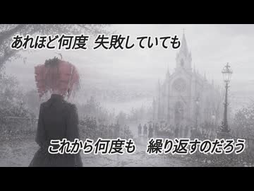 さようなら feat.重音テト