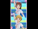 【ミリシタ】天海春香・福田のり子「Stick to my weapon」【ショート】