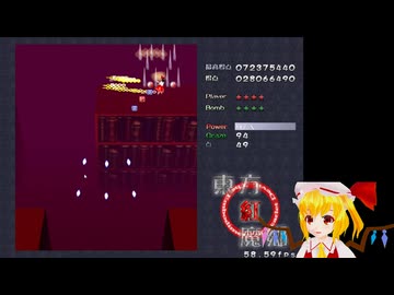 東方紅魔郷Nクリアうれしい