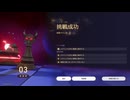 異相の仲裁6 ナイト123