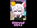 小夜　ふしぎなポケット