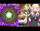 【第五回レジェンドアンソロジー】次元を駆けるエンタメマジックショー　part1【遊戯王マスターデュエル】