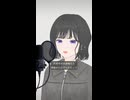 ワールド・ランプシェード 歌ってみた - ヨツヤリン