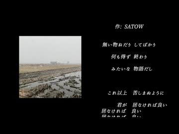 エンドロール / 初音ミク