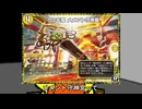 【デュエプレ嫌いなカード選手権 Part.2】Dの牢閣 メメント守神宮