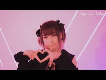 【纸兔】ダーリンダンス