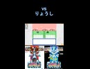 初代メダロット vs りょうし&カネハチ