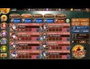 御城プロジェクト：RE 群雄割拠 先行版 挑戦 川中島 ～龍虎無限絵巻～ 普通にクリア1