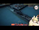 【UBOAT】『 Ⅸ型、帰港後の惨劇』