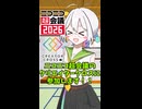 応歌ラン、今年もクリエイタークロスに出展します！【ニコニコ超会議2026】