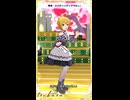 【ミリシタ】[爛漫・ツバキ++] 伊吹翼(ティアラなし)【ショート】