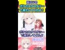 ボケのエクスタシーで満たされたいばんちょー！【ホロライブ切り抜き 轟はじめ ぶんぶんばんちょー 】shorts