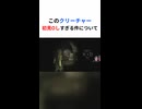 【バイオRE２】まさかこんな奴が一撃必殺の攻撃持ってると思わんやん