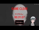 ホラゲー実況　ジャンプスケア・スケアジャンプ #26 #切り抜き動画 #ホラーゲーム実況 #ホラゲー実況 #ジャンプスケア・スケアジャンプ #JumpscareScareJump