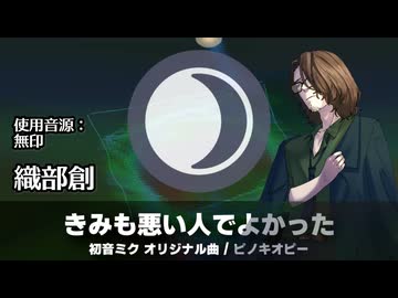 【UTAUカバー】タイプ：メドレー（教育猿ver）