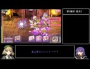 [超昂大戦] オルバ VERY HARD [普通に攻略]