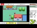 【配信保存】#1074-1 【ポケモンFRLG】[1] 図鑑を完成させたい