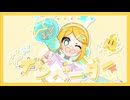 えれくとりっくいんべーだー / 碧亀 feat.鏡音リン