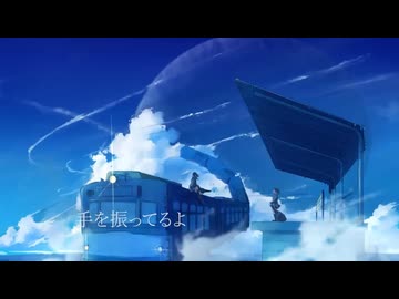 【歌ってみた】ラムネ/ Aqu3ra feat.DEL