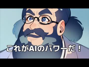 ボルガ博士がAIコメントで無双しちゃう！？【覇権素材】