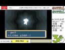 【配信保存】#1074-3 【ポケモンFRLG】[1] 図鑑を完成させたい