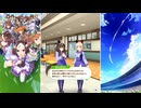 【ウマ娘 プリティーダービー】トークギャラリー カレンブーケドール（2026）
