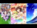 【ウマ娘 プリティーダービー】[SSR][花ども集いて束となる]カレンブーケドール