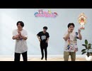 【初投稿】成人男性３人による踊ってみた！【私はわたしの事が好き。】【超かぐや姫！】