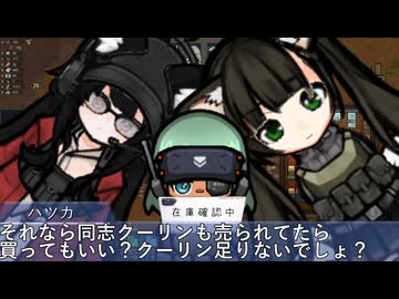 ３.こちら辺境惑星リムワールド淫夢遭難者最前線紛争地域脱出奮闘中不定形絶望浸食進行中【Rimworld淫夢】