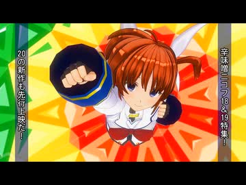 【MAD】春の辛味噌2021