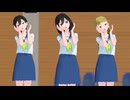 【MMD】きゅるるんKissでジャンボ♪