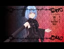 「闇のBAROQUE -バロック-」を歌ってみた