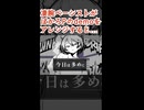 凄腕ベーシストがボカロPのdemoをアレンジすると...